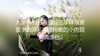 [MP4/ 1.28G] 熟女人妻在家69吃鸡舔逼 撅着大白屁屁被无套输出 内射 鲍鱼粉嫩 屁屁太会甩了