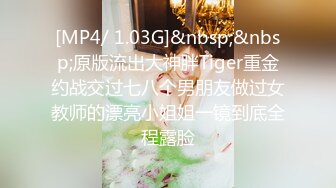 兔子先生TZ-141长腿女房客的诡计