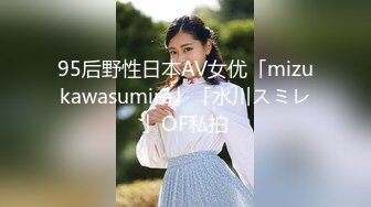 SWAG 偷窥邻居の痴女逆3P 邦妮