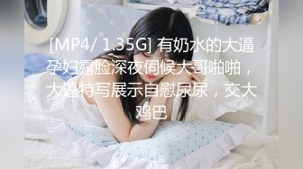 被金主爸爸调教成小母狗的夜店女DJ (1)