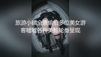 极品空姐制服 自慰棒不过瘾，要鸡巴内射 国语对白