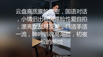 隔壁老王约炮耐操的人妻，全程露脸大奶子真诱人一手抓不过来啊，69舔逼吃鸡巴干她风骚大屁股叫声骚浪刺激