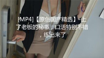 【三级】《驯服日式妻子》