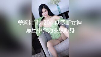 ⚡⚡女神泄密！是演员又是模特极品波霸反差婊【谭晓彤】露脸瑜伽性爱，锻炼完与金主激情交配，特写巨乳一线天美鲍[MP4/1670MB]