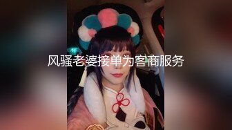 170CM性感美女小蛮腰美翘臀,翘着屁股求肏站立式后插狠狠干