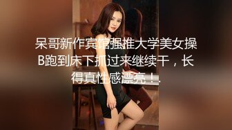 STP28057 一对美乳漂亮小姐姐！掏出奶子好柔软！翘起大屁股掰穴，特写视角小穴紧致，晃动奶子极度诱惑