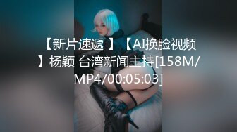 国产AV 爱妃传媒 ODE012 赌场艳遇骚货女孩