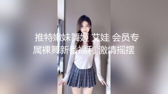 成都小美女，夜晚街头吃喝玩乐一条龙，【瘦不下来的欢小姐】，几瓶啤酒助兴，跟男友激情啪啪，娇喘阵阵销魂中 (4)