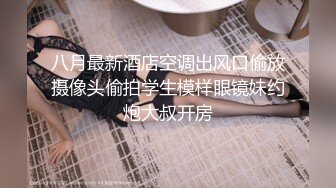 翻车王伟哥的徒弟小胖足疗按摩店搞女技师牛仔裤轻熟女小少妇