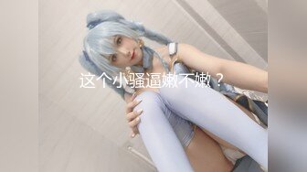 [MP4]STP25026 【黄播界数一数二清纯美妞】今天在浴室给大家秀，笑起来超甜，湿身诱惑极品美乳，马桶上假屌骑坐，表情太享受了 VIP2209