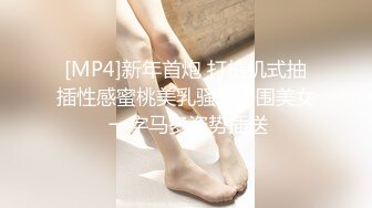 极品女神 窈窕身材超美网红御姐 金善雅 沉浸式体验肉棒运动 VR与现实 尤物侍奉嫩滑温热小穴享受高潮