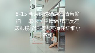 极品身材头条女神内地平面模特【弦子】大尺度私拍，连体黑丝开裆露三点，摄影师咸猪手掰开特写1080P高清