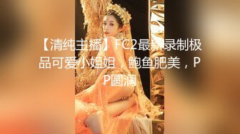 【夜色妩媚】极品哺乳期御姐，口交~无套被操~爆撸一晚，正是欲望最旺盛的时候 (3)