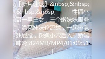 [MP4/ 227M] 保养相当好的熟女 技师，看不出来都40多了吧，干完一发还不肯停，还要再舔，风骚徐娘