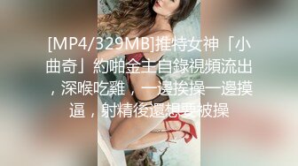 [MP4/ 308M] 极品小女友周末带漂亮妹子开房，迫不及待推到来一发，69舔逼扣穴，激情爆操不要了