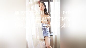 TZ-062-01.樱井美里.两天一夜持续侵犯.前篇.麻豆传媒映画原创伙伴兔子先生