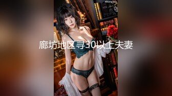 STP19403 知名漫展巨乳Cos『小尤奈』大尺度自拍流出 表情淫荡给假屌口交乳交 小怪兽震的粉穴高潮呻吟