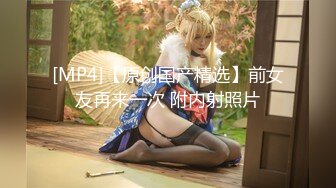 【最新极品❤️性爱流出】极品美女与男友啪啪被流出 女主超美 身材很好 沙发倒插怼着爆操真会玩 完美露脸 高清1080P版