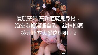 校花级清纯学生妹，寝室床铺里逃课果聊，哥哥快射，在下铺同学回来就不方便啦