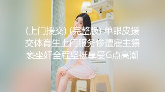 [MP4]STP27119 粉丝万众期待良家，婚纱女返场，眉目含情耳鬓厮磨，翘臀美乳激情爆操高潮 VIP0600