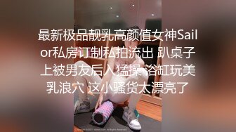 SWAG 电影院大胆无套激干插的好爽想大叫却被捂住嘴 Hotbabegirl