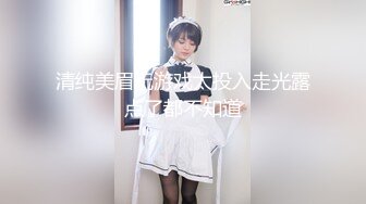 【新片速遞】 高颜值女神❤️和服极致诱惑~揉奶摸穴发浪~妩媚动人~此等美妙肉体，真是让人爱了❤️鸡儿瞬间勃起！！[28M/MP4/01:35]