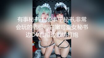 [MP4/ 1.6G] 极品 3P淫交鲍鱼一线天姐妹 淫女香艳双明治 轮番享用鲜嫩蜜穴 这滋味爽翻了