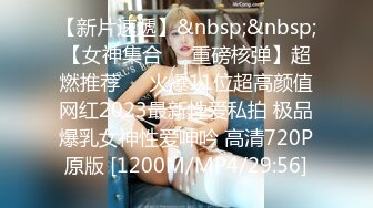 小糖糖青春少女被操的变淫娃