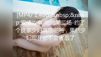 [MP4]清纯小妹秒变淫荡欲女，露脸诱惑狼友撩骚脱光了自慰骚穴，道具抽插干净的逼逼特写，浪荡呻吟表情好骚真刺激