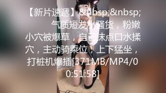 [MP4/526M]2/10最新 年轻小夫妻一边看综艺一边做爱无套内射啪啪啪VIP1196