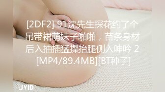 [MP4/1.4GB]麻豆傳媒 MSD107 丈夫當家是炮房 酒後偷情媳婦閨蜜