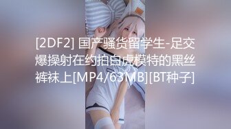 [原创] 清纯的穿搭，女大学生也渴望疯狂的做爱（完整版下滑看间界）