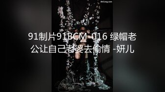 卧槽！兄弟们！女神又被操了~【元气妹妹】，N场啪啪，玩得就是真实，小逼逼就没停过，天天被操