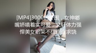 [MP4/ 1.86G] 约会时尚性感女神 真会打扮 贴身上衣包臀裙，大长腿很美挡不住把玩掰开欣赏逼逼