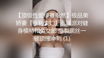 糟了！是心动的感觉！超高9分颜值9头身大长腿美腿170CM