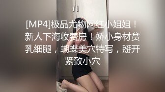 【新片速遞】长沙女神Ts夏小薇❤️-人妖口活小皇后，喜欢吃男人的大棒棒，喝男人的精华。[42M/MP4/01:54]