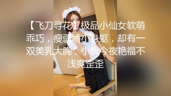 【极品情侣性爱】别人的校花级女神反差女友 美妙口技钻毒龙 小穴又粉又嫩 多汁白浆超级滑 爆艹蜜穴内射