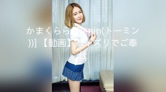 [MP4/ 635M]&nbsp;&nbsp;职业OL小姐笑起来很迷人，甜美又很骚顶级颜值爆乳女神，看着挺漂亮的我也想约