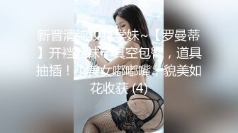 商场女厕极限特写镜头偸拍络绎不绝少女少妇方便~菊花美鲍近在咫尺有极品大阴唇 (1)