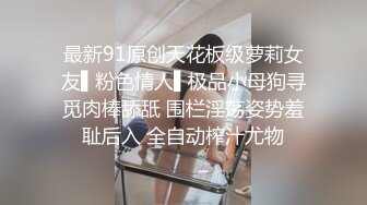 爱打撞球的小姐姐也想被一竿进洞