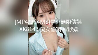 [MP4/4.3G]P站白虎美少女母狗｜MomoYiH｜合輯Ⅰ穿黑絲JK制服多道具虐玩粉穴潮噴 束縛調教吮吸肉棒扛腿速插淫液氾濫等 720p