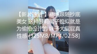 [MP4/ 179M] 女友在家上位全自动 操的多高兴 爽的表情不要不要的 小奶子哗哗