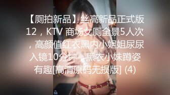 新娘和别人偷情被老公愤怒报复曝光❤️不雅XXOO视图流出真有气质