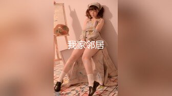 云盘泄密 羞怯长发精灵女神痉挛潮吹第一人称实录