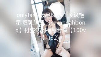 【OnlyFans】小胡渣大屌男友，颜值在线的肉感体态女友[yamthacha]福利合集，蜜桃臀粉穴后入，居家自拍 13