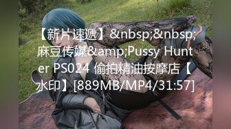 [MP4/454MB]360酒店未流篇 异域风情五官立体纯天然东北美女被操