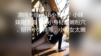 小萝莉吃鸡啪啪 被无套输出 射了一鲍鱼 白虎小穴超粉嫩