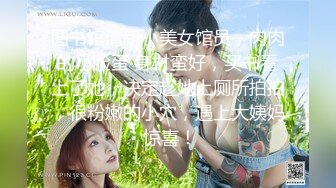 第一次被肌肉男操的那么爽的广西小骚货 ep1