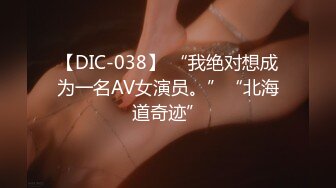 【中文字幕】DVDES-871 被学生设计轮姦调教玩弄堕落彻底失格的巨乳女教师 篠田あゆみ(篠田步美)