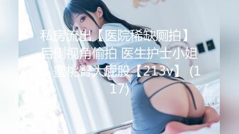 快手高颜值美女主播『唯唯』Cos各种性感造型 诱惑自慰插的无毛嫩逼直流水